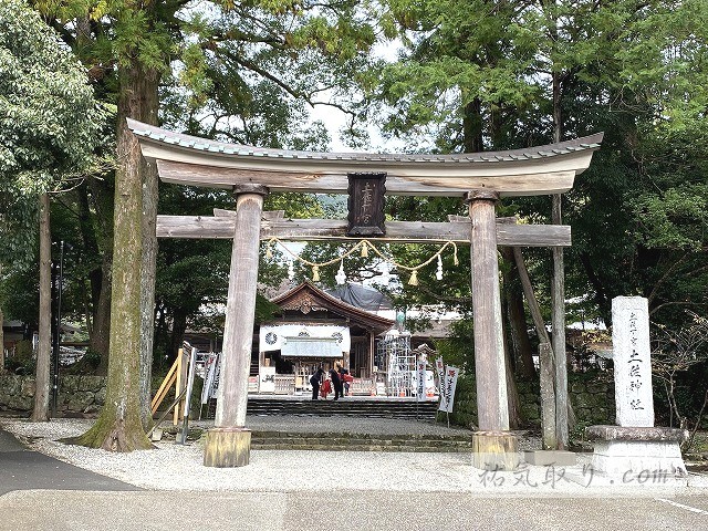 高知県の神社仏閣・パワースポット 祐気取り.com